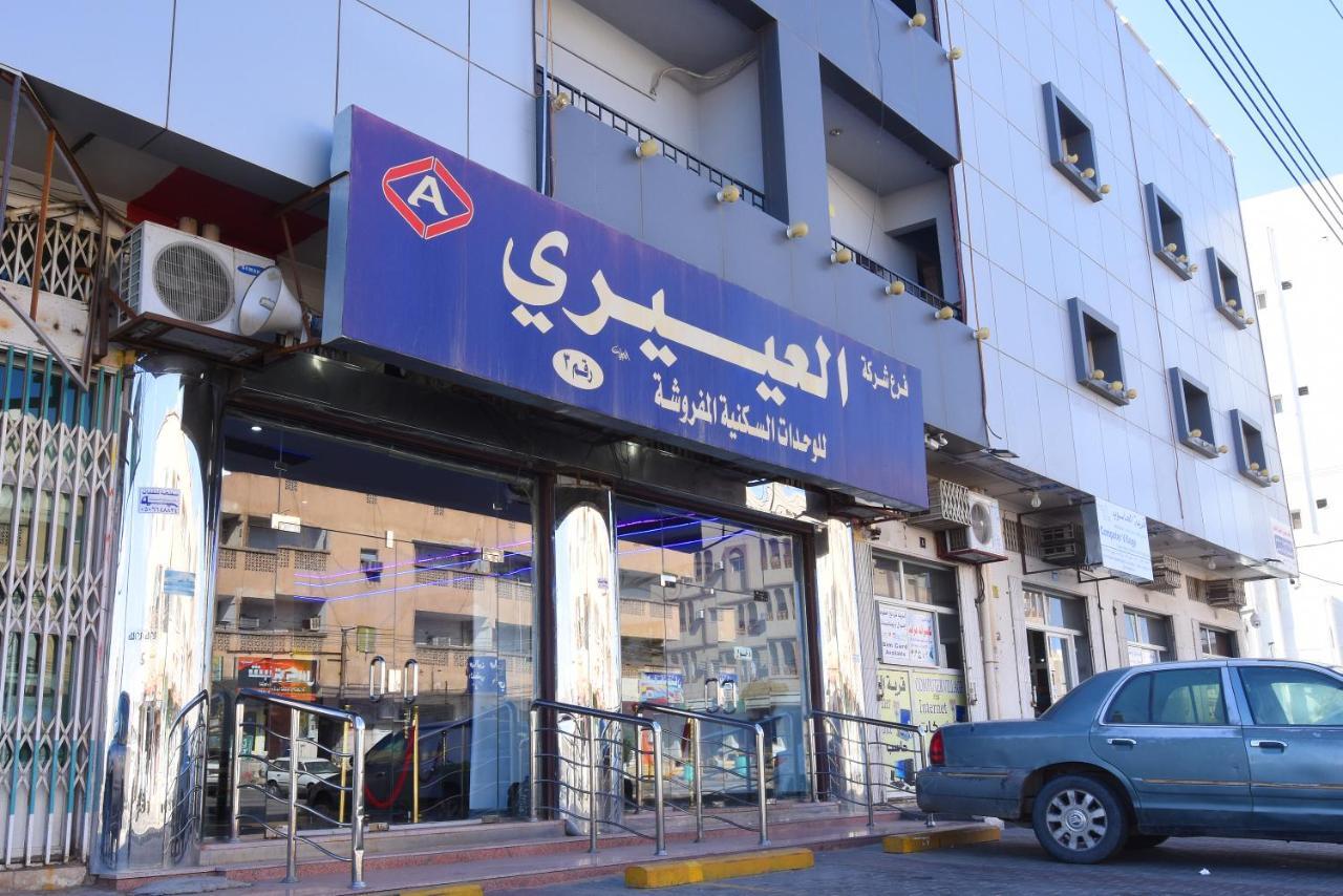 Al Eairy Apartments - Hail 3 Extérieur photo